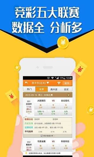 彩票的种类与魅力