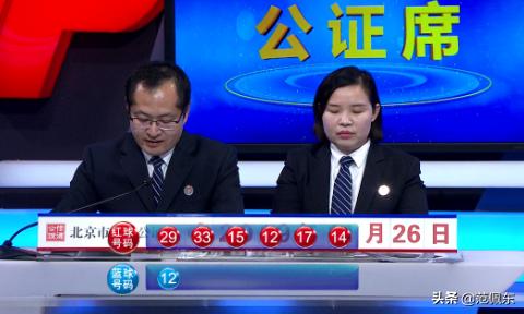 双色球第52期开奖号码揭晓，幸运与期待交织的时刻