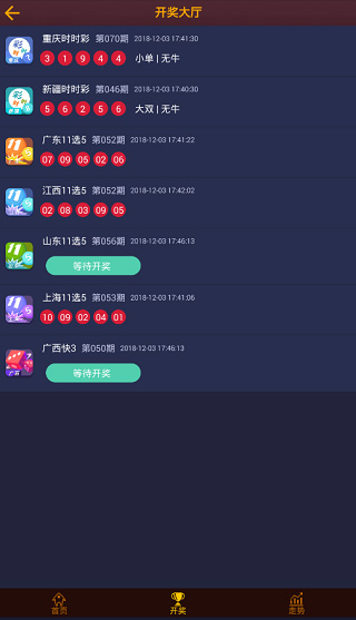 联系我们 第72页