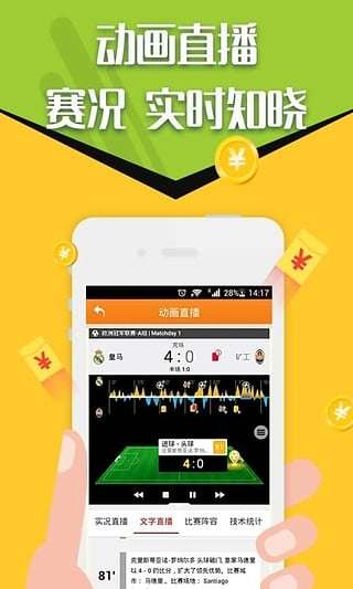 双色球最新开奖结果
