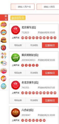 澳门彩第79期开奖结果揭晓，今晚幸运之星照亮谁的生活？