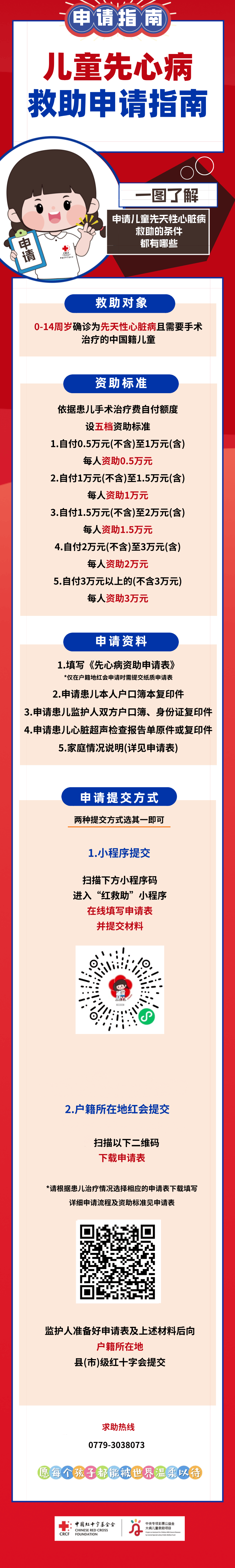 快盈彩票网址大全—探索彩票世界的指南