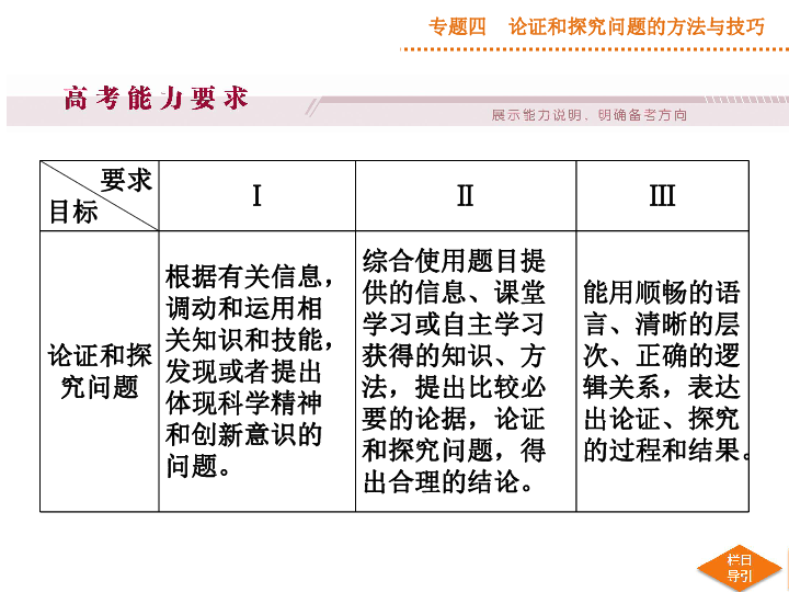 够力七星彩2014旧版下载，回顾与探索