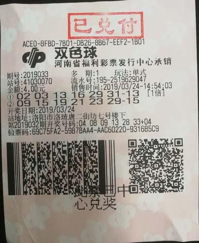 河南彩票新风尚，探索22选5机选投注的魅力