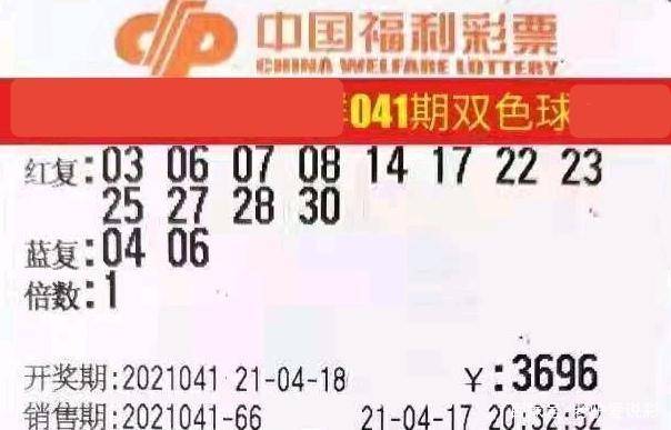 双色球2022039期阳光探码，揭秘彩票背后的秘密与希望之光
