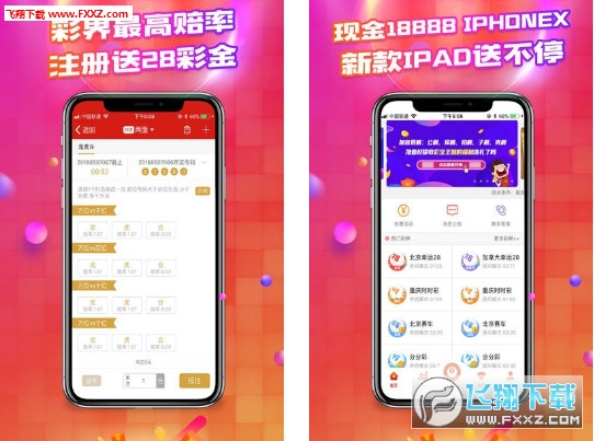 大赢家福彩3D推荐号码预测—揭秘彩票背后的秘密
