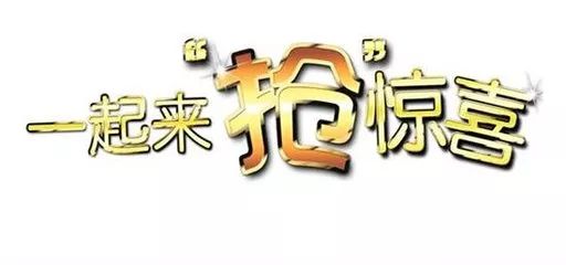 云南快乐十分开奖今天第11期，期待与惊喜交织的时刻