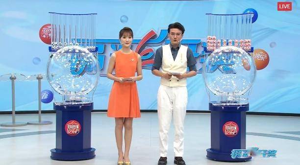 双色球 第9页