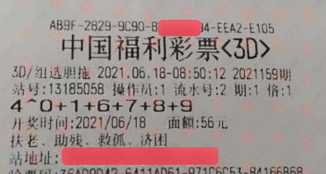 福利彩票第72期开奖号码揭晓，梦想与希望交织的时刻