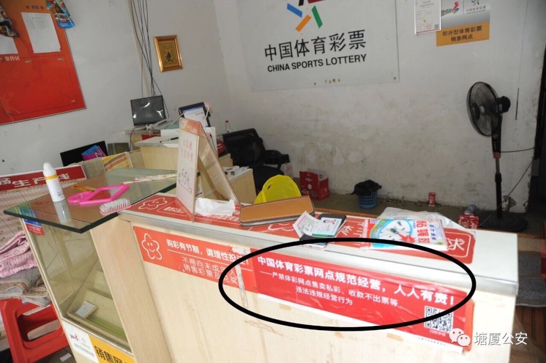 如何利用体彩店编号查找地址，一站式解决方案