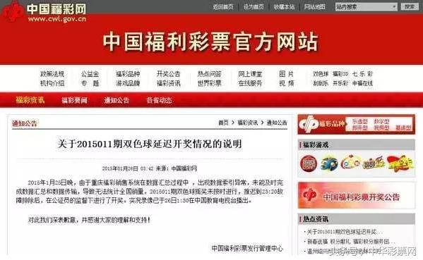 揭秘彩票奥秘，探索52期双色球开奖号码背后的秘密与查询方法