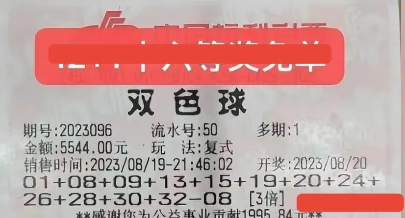 双色球开奖直播无法观看的问题解析