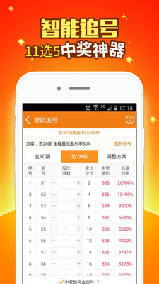 探索360彩票安全购彩大厅，比分直播的魅力与挑战