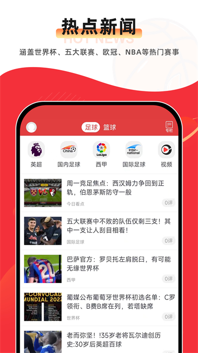 河北竞彩官网首页，探索彩票的新世界