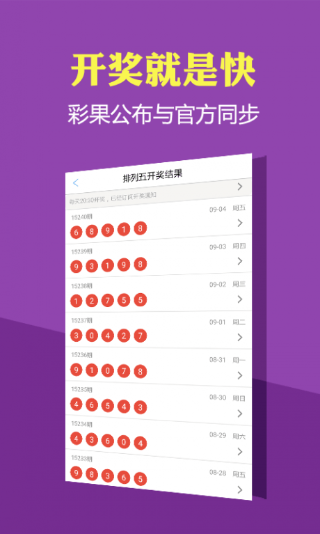 福彩35选7的开奖时间揭秘，每周何时揭晓幸运数字？