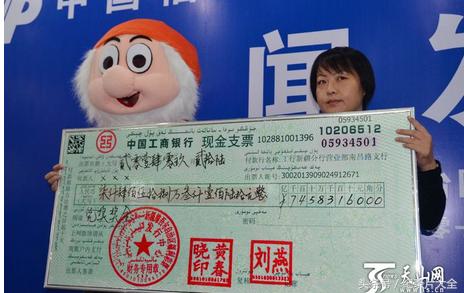 双色球第63期开奖号码预测与解析