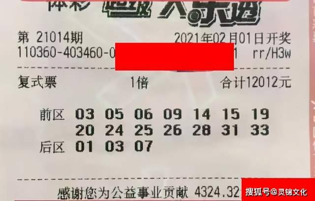 关于大乐透活动截止日期的倒计时提醒与回顾
