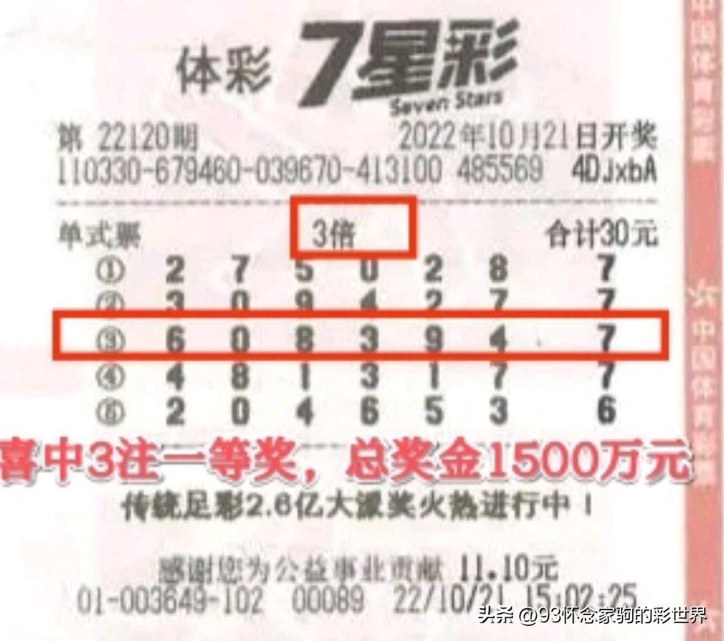 经营范围 第60页