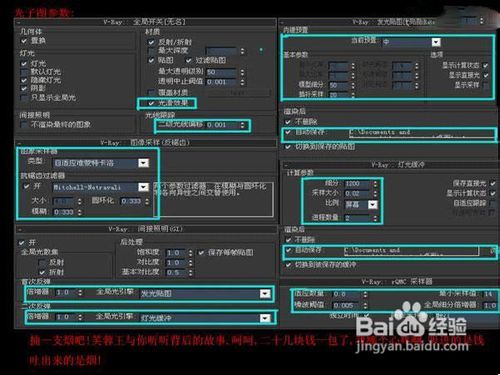 免费的3D看图软件有哪些？深度解析多款优质软件及其特点