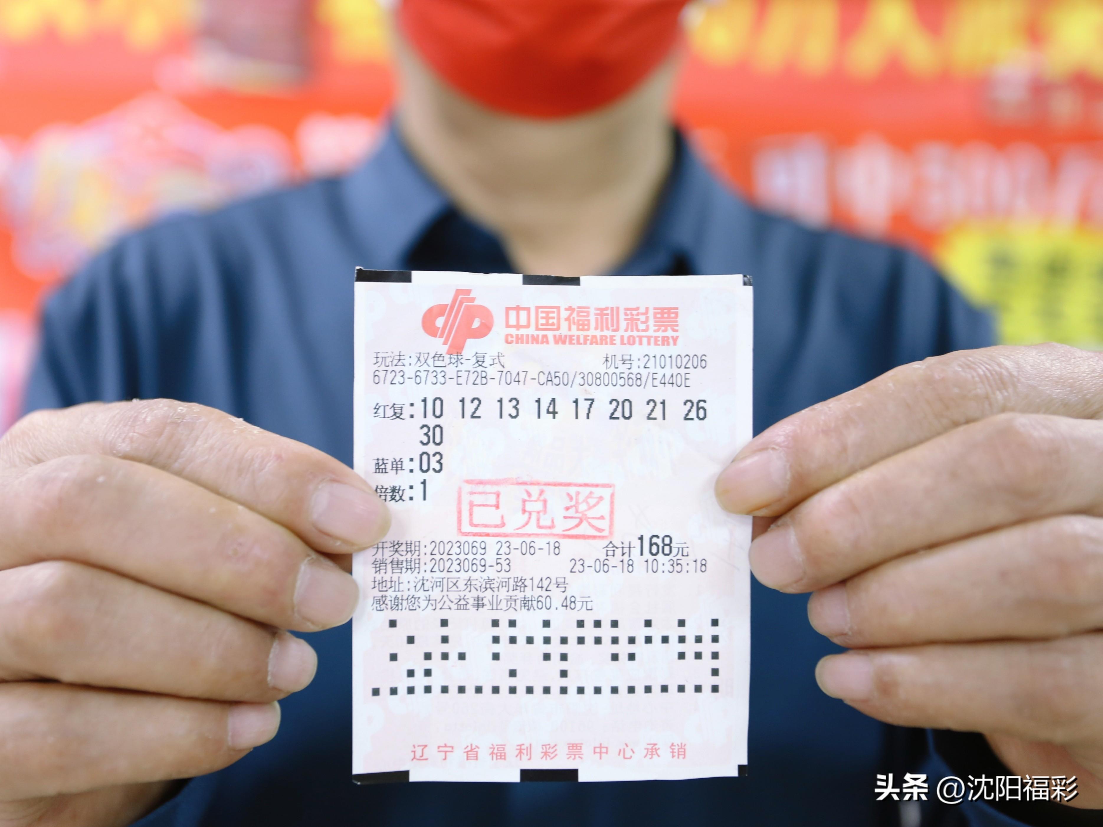 双色球中二等奖的死规律揭秘