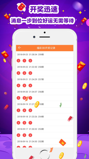 内蒙古11选五开奖号码，探索与解析