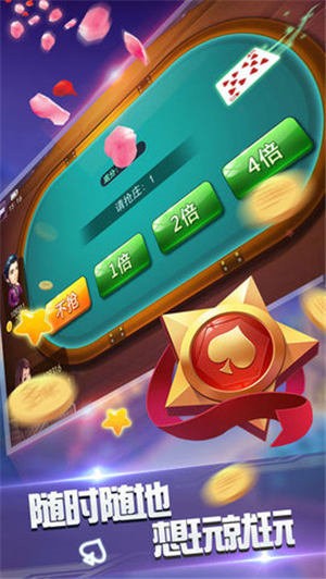 刮刮乐试刮游戏，乐趣与期待并存