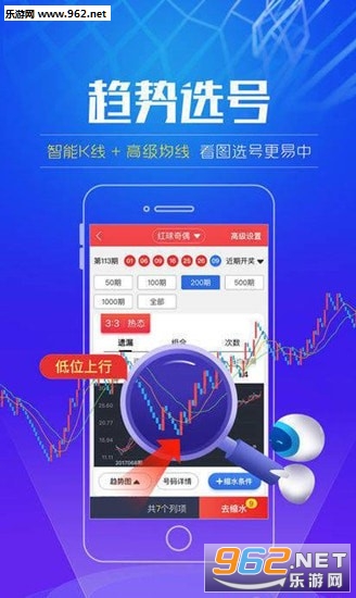 福彩APP下载安装，便捷购彩，轻松体验