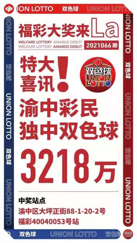 博大彩票app下载安装—探索数字彩票的新世界