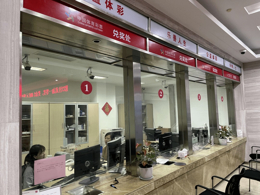 探索360彩票大厅导航，一站式彩票服务的新纪元