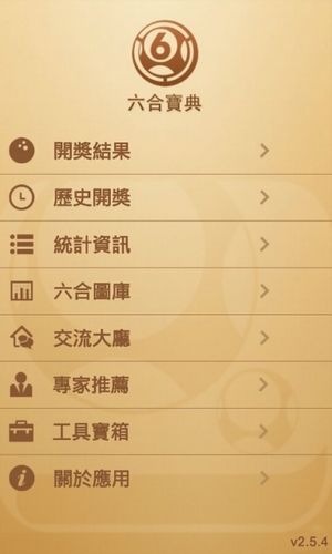 联系我们 第54页