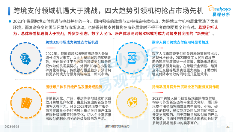 澳门正版资料免费大全新版—探索2023年澳门的新机遇与挑战