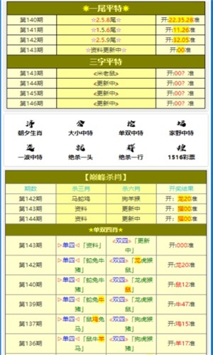 澳门选一肖一码期期淮完整版，探索命运的神秘数字