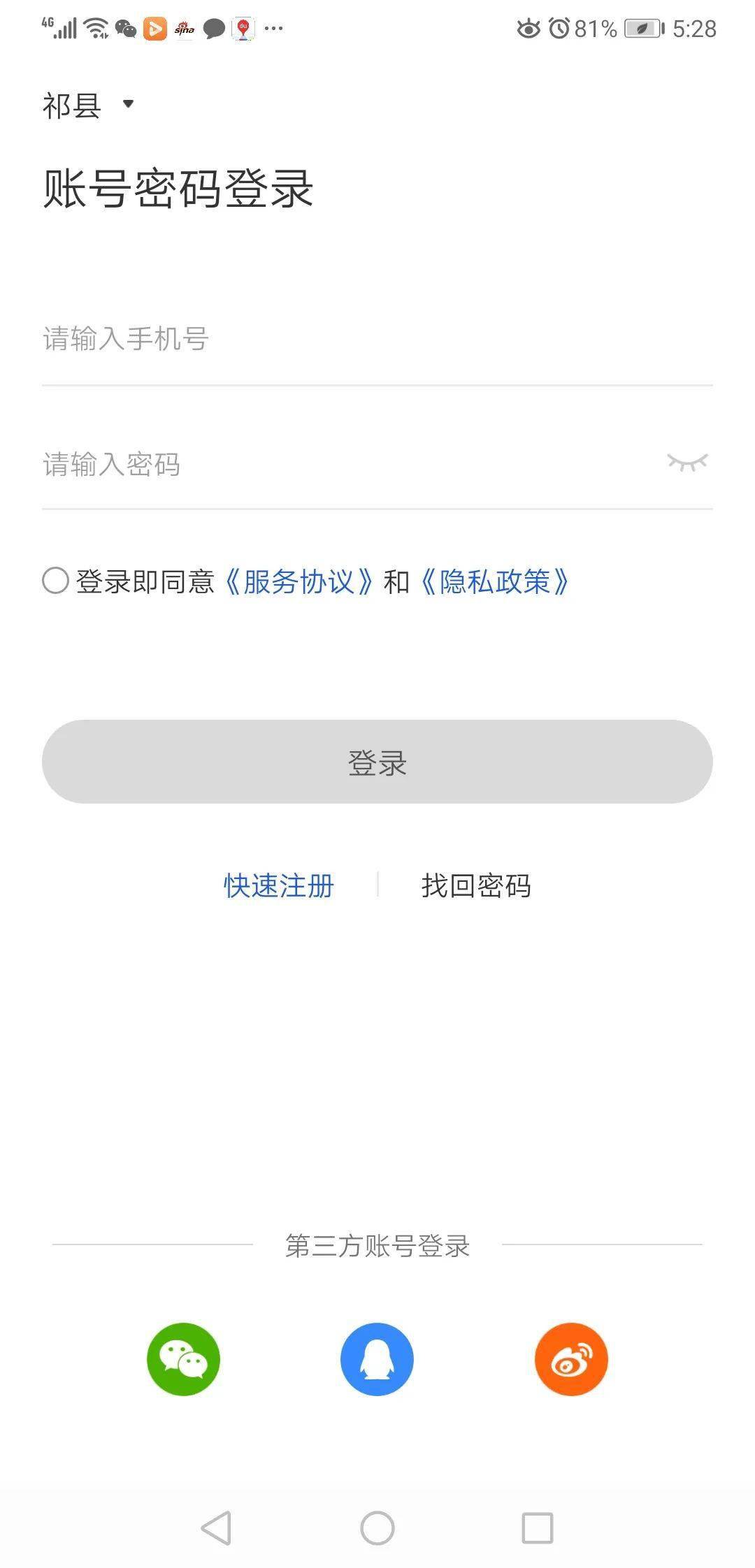 联系我们 第52页