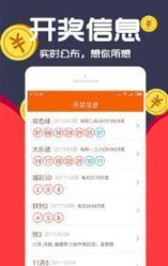 北京快三乐彩网，探索彩票文化的魅力与乐趣
