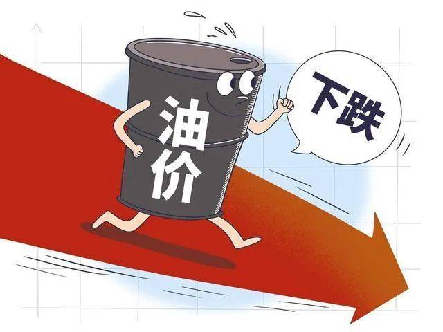 下一个油价调整日，期待与担忧并存