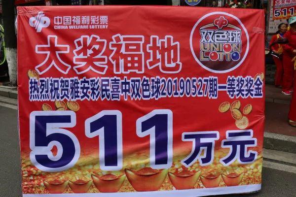 试机号与开奖号，探索彩票世界的神秘联系