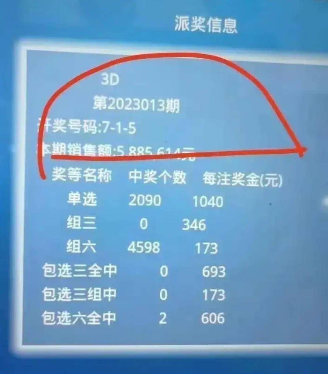 揭秘118开奖记录，完整结果一网打尽