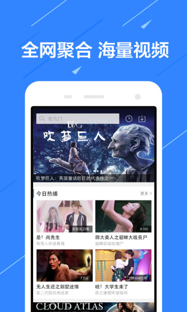 探索未来影院，投影仪与3D电影APP软件的完美结合