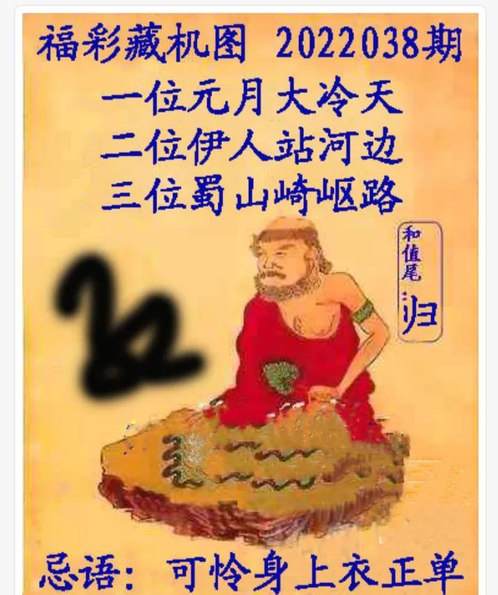 福彩3D图库图谜汇总，探索彩票世界的神秘宝藏