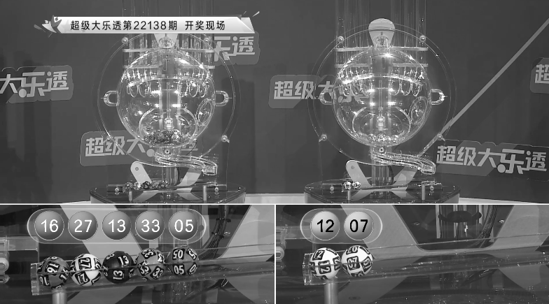 揭秘168六合现场开奖历史结果—探寻数字背后的故事