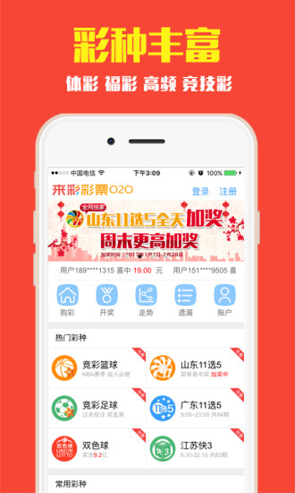 联系我们 第48页