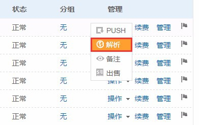 港澳宝典开奖记录查询，探索与解析