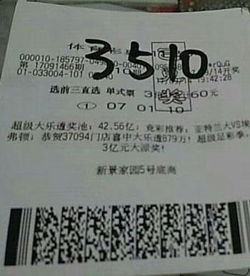 从11选5，多维度视角下的策略分析
