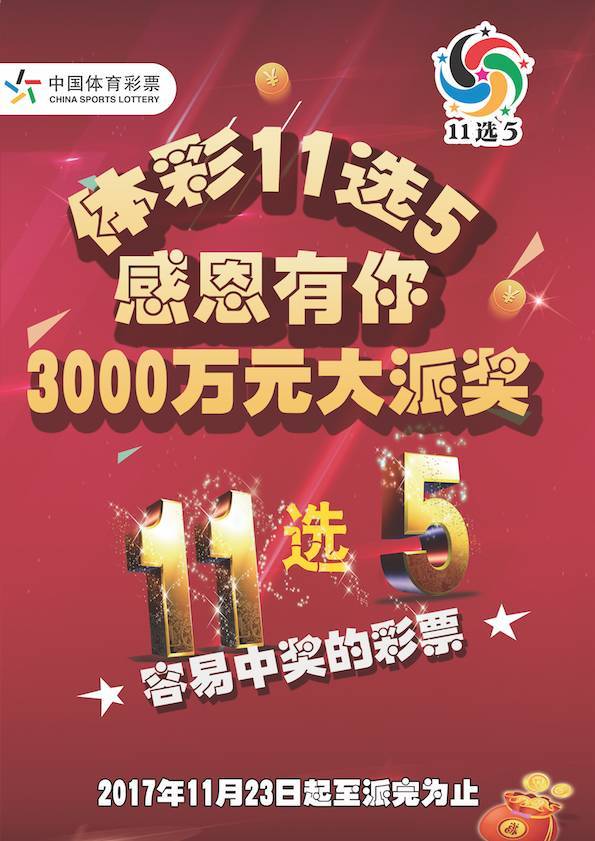 吉林体育彩票快三，激情与希望的游戏
