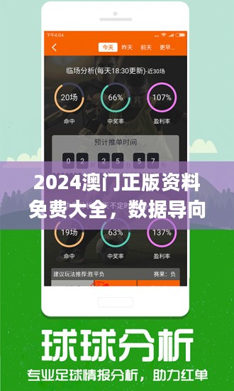 今晚的开码结果，探索2019正版资料背后的秘密