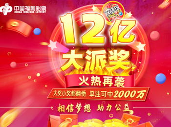 足球开奖结果查询新浪爱彩，一站式足球彩票信息服务平台