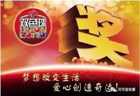 揭秘彩票5000万官网，探索幸运之门背后的秘密