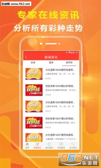 公司简介 第46页