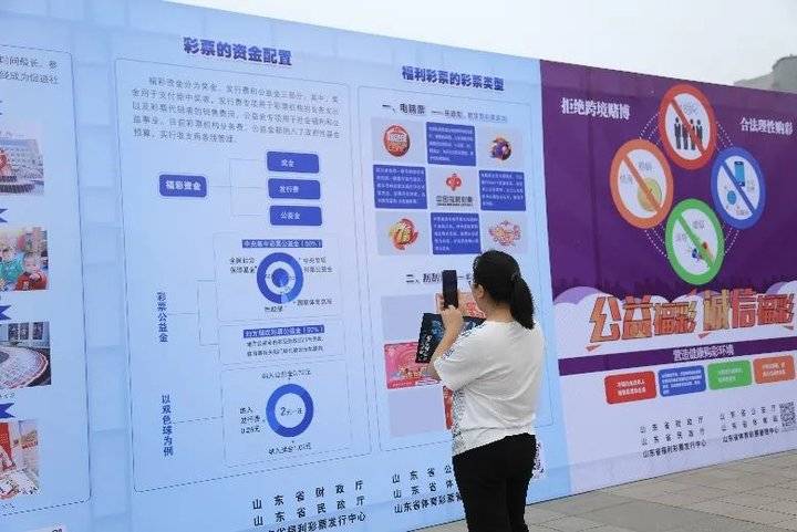 福彩中心的管理归属，职责与监管的探讨