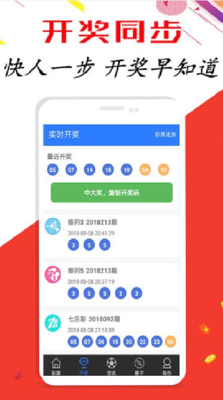 彩库网351313下载，探索数字彩票的新世界